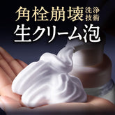 BIORÉ THE FACE Facial Foam Cleanser 32g - Bergamot Scent